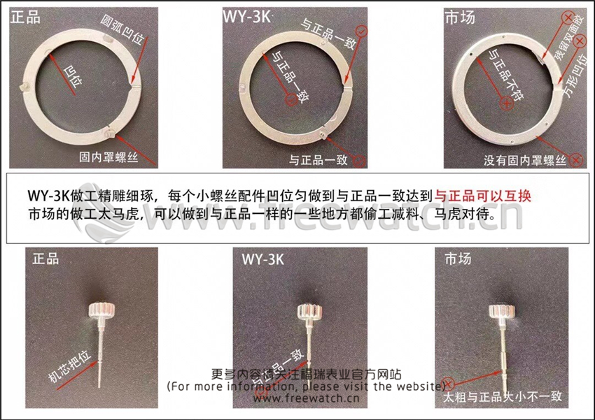 WY-3K厂百达翡丽手雷5167对比正品评测-第7张